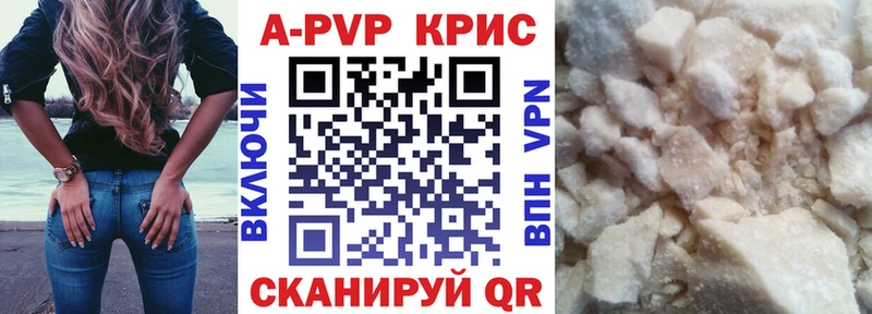 цена   Лениногорск  Альфа ПВП СК 