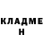 Кодеиновый сироп Lean Purple Drank Brad Snider