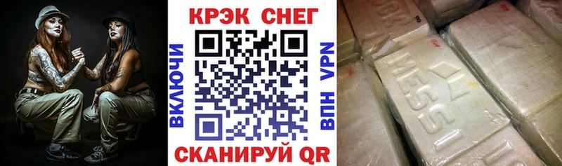 КОКАИН Боливия  Лениногорск 