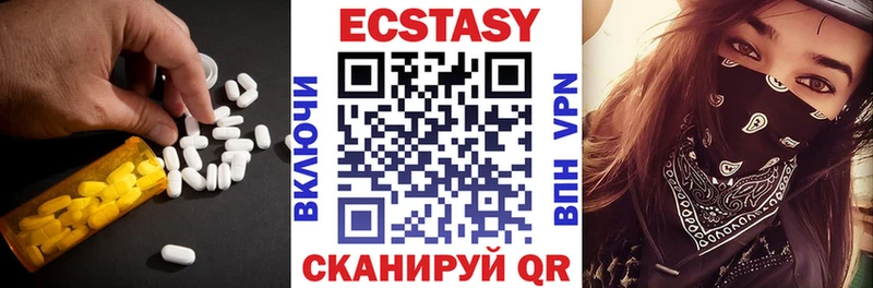 купить   Лениногорск  Ecstasy MDMA 