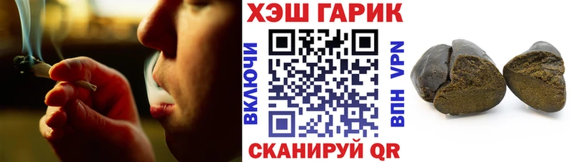 mega ссылки  Лениногорск  ГАШИШ Изолятор 