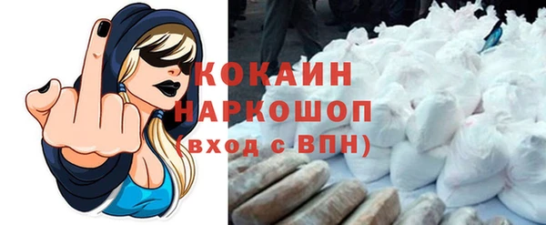 прущие крисы Армянск