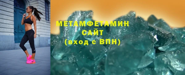прущие крисы Армянск
