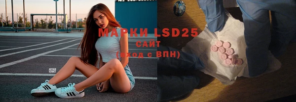 прущие крисы Армянск