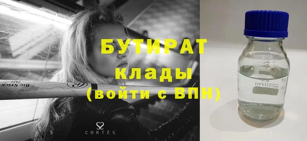 таблы Аркадак