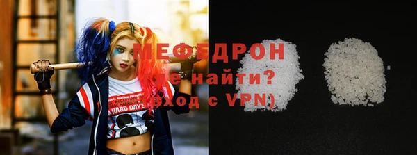 прущие крисы Армянск
