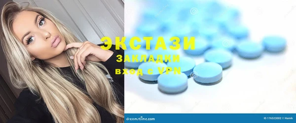 прущие крисы Армянск