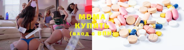 прущие крисы Армянск