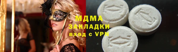СК Арсеньев