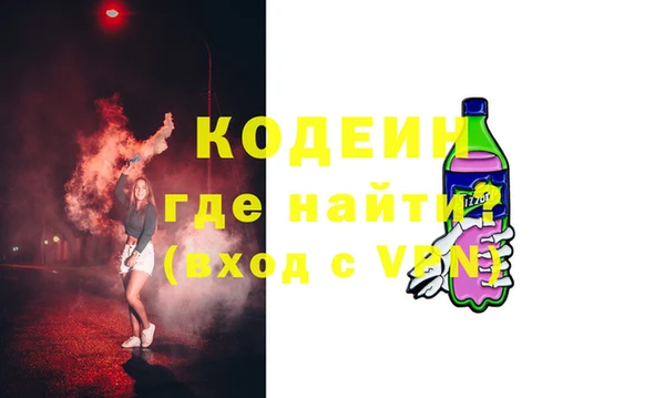 таблы Аркадак