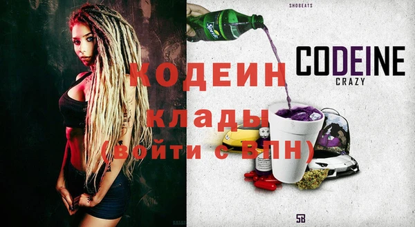 таблы Аркадак