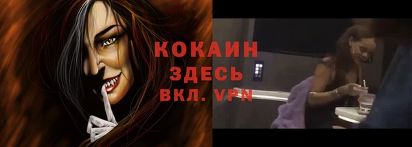 таблы Аркадак