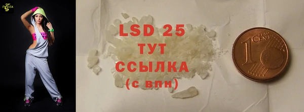 таблы Аркадак