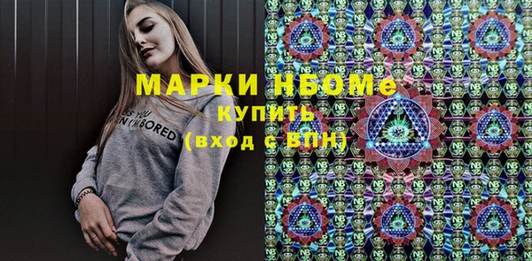 прущие крисы Армянск