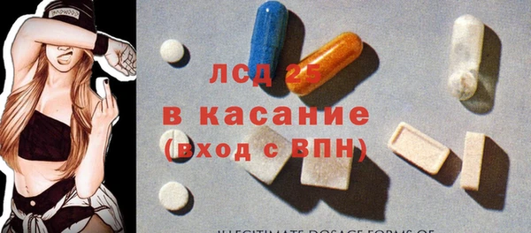 таблы Аркадак