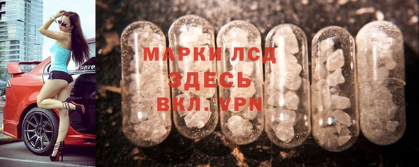прущие крисы Армянск