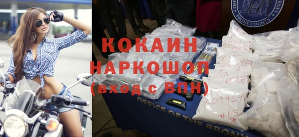 таблы Аркадак