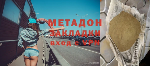 прущие крисы Армянск