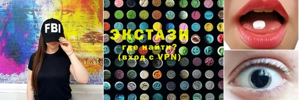 таблы Аркадак