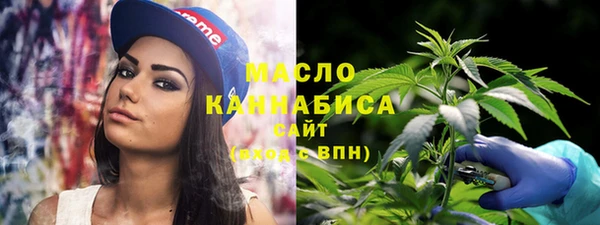 прущие крисы Армянск