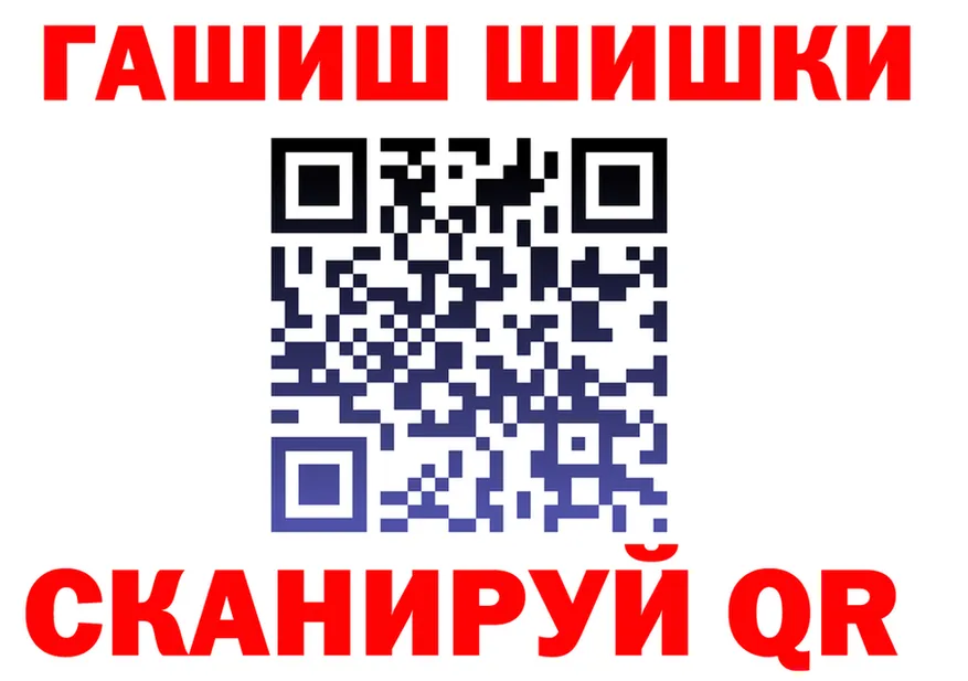 Экстази VHQ ТОР это мега Лениногорск