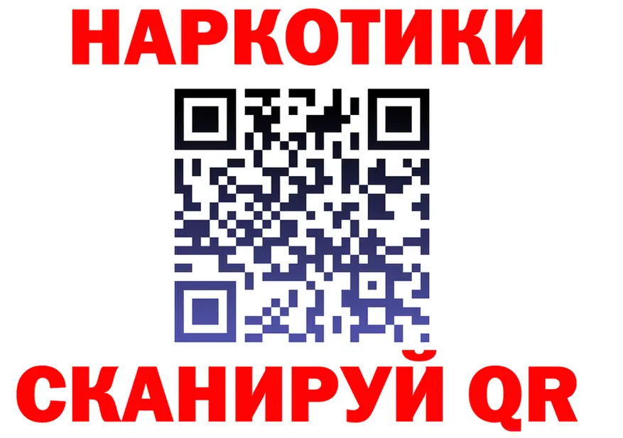 Кодеин Purple Drank ONION площадка blacksprut Лениногорск