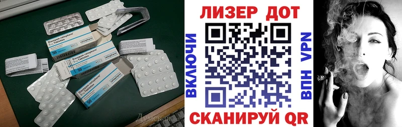 ЛСД экстази ecstasy Лениногорск