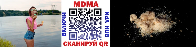 МДМА crystal  Лениногорск 