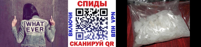 МЕТАМФЕТАМИН витя  Лениногорск 
