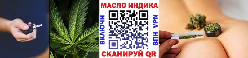 площадка клад  дарнет шоп  Лениногорск  ТГК THC oil 